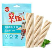Wanpy 顽皮 果饭儿洁齿骨220g 奶味狗 狗狗零食  成幼犬宠物零食磨牙棒