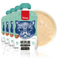 Wanpy 顽皮 猫零食鱼肉鲜肉羹360g(90g*4袋) 猫湿粮罐头干粮成猫通用猫咪零食