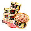 泰国进口 富力鲜(Frisian)猫罐头85g*6罐 白身鲔鱼+鲑鱼 成幼猫宠物猫粮猫咪零食湿粮