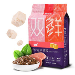 Wanpy 顽皮 wanpy）冻干猫粮  三文鱼双拼全阶段猫粮 1.5kg