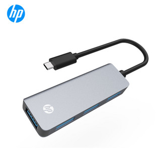HP 惠普 Type-C转USB3.0扩展坞分线器 铝合金4合1拓展坞笔记本电脑通用转换器延长线 深红色