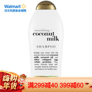 OGX ORGANIX 洗发护发系列 摩洛哥坚果油牛奶洗发露 750ml