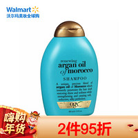 OGX ORGANIX 欧姬丝 OGX 挤压瓶摩洛哥阿根廷油洗发水384.4ml