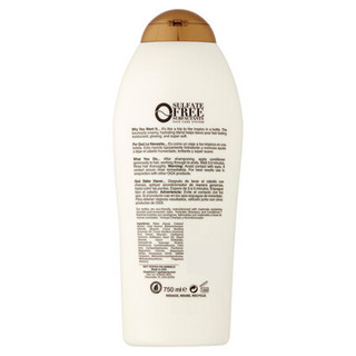 OGX ORGANIX 洗发护发系列 摩洛哥坚果油牛奶护发素 750ml