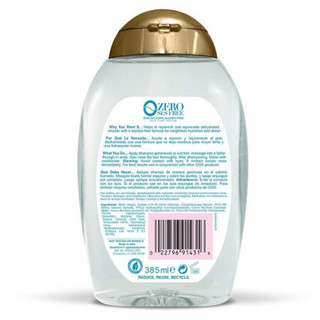 OGX ORGANIX 欧姬丝 OGX 轻量保湿椰子水洗发水 385ml