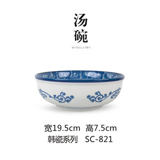美浓烧（Mino Yaki） 美浓烧 陶瓷盘子套装 釉下彩碟子 韩式沙拉碗菜盘 SC-821 汤碗