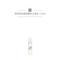 阿玛尼（GIORGIO ARMANI）造型紧颜粉底液 大师粉底液 30ml，3套装