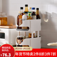 百露多功能旋转收纳架调料架收纳盒厨房置物架可旋转调味品架 可旋转置物架白灰双层