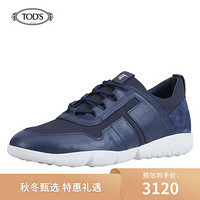 TOD'S 2020春夏  男士牛皮拼科技织物运动鞋 休闲鞋 礼盒礼品 蓝色 41.5