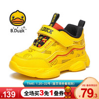 B.Duck小黄鸭童鞋男童棉鞋冬季新款儿童运动鞋男保暖潮鞋 黄色 26码内长约161mm