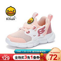 B.Duck 小黄鸭（B.Duck）童鞋儿童运动鞋春季新款男童时尚休闲鞋女童透气跑步鞋 粉色 27码内长约169mm