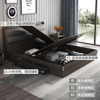 A家家具 双人床北欧现代极简板式卧室1.5米气动静音储物高箱软靠抽屉婚床 WJ1002 1.8高箱床+床垫+床头柜*1