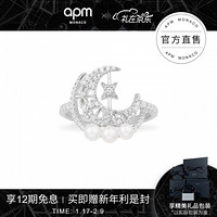 APM Monaco新品银白色星月珍珠戒指 小众设计指环个性食指戒指女 时尚饰品手饰 50码