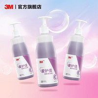 3M 免洗洗手液/消毒液/湿巾xj 3瓶(9230P 500ml)