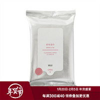 MUJI 無印良品 无印良品 MUJI 卸妆湿巾 携带用/12片装