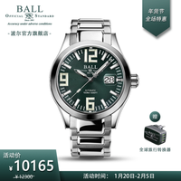 BALL 波尔 表(BALL) 瑞士机械表 工程师系列梦想者 男表 28支气灯80000防磁单位 防水100米 NM2028C-S19-GR绿盘43