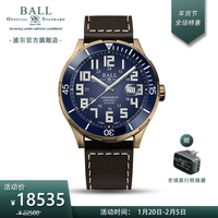 BALL 波尔 表(BALL) 极速勇士系列青铜星光 男表52只气灯 防眩蓝水晶玻璃表镜 蓝色DD3072B-LC-BE小牛皮带
