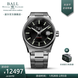 波尔表(BALL) 瑞士机械表 极速勇士系列M破冰者 男表40mm 防水200米 自产机芯 NM9030B-SC-BK黑盘40mm