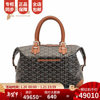 孔雀翎Goyard/高雅德2020新款女包戈雅时尚经典单肩斜挎手提包   BAE020176  黑棕色