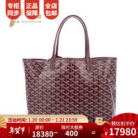 孔雀翎Goyard/高雅德2020新款女包戈雅时尚经典涂层帆布手提包 酒红色