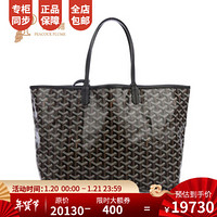 孔雀翎Goyard/高雅德2020新款女包戈雅时尚经典涂层帆布手提包 黑色