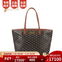 孔雀翎Goyard/高雅德2020新款女包戈雅时尚经典天然帆布手提包 黑色