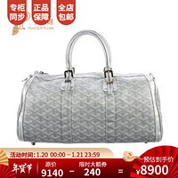 孔雀翎Goyard/高雅德2020新款女包戈雅时尚经典拉链袋手提包 银色