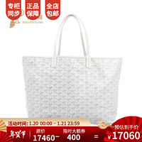 孔雀翎Goyard/高雅德2020新款女包戈雅时尚经典帆布衬里手提包 白色