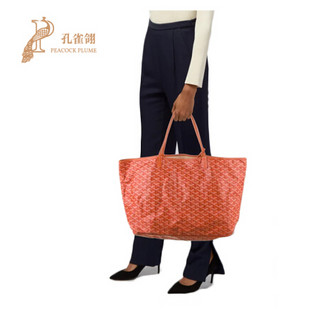 孔雀翎Goyard/高雅德2020新款女包戈雅时尚经典涂层帆布手提包 橙色