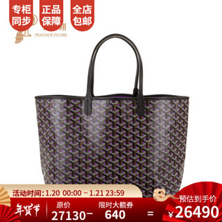 孔雀翎Goyard/高雅德2020新款女包戈雅时尚经典拉链袋手提包 紫色