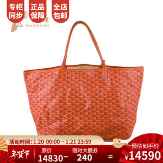 孔雀翎Goyard/高雅德2020新款女包戈雅时尚经典涂层帆布手提包 橙色