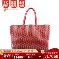 孔雀翎Goyard/高雅德2020新款女包戈雅时尚经典涂层帆布手提包 红色