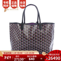 孔雀翎Goyard/高雅德2020新款女包戈雅时尚经典涂层帆布手提包 紫色