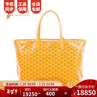 孔雀翎Goyard/高雅德2020新款女包戈雅时尚经典涂层帆布手提包 黄色