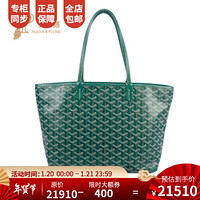 孔雀翎Goyard/高雅德2020新款女包戈雅时尚经典涂层帆布手提包 绿色