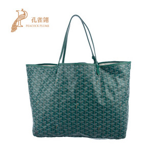 孔雀翎Goyard/高雅德2020新款女包戈雅时尚经典涂层帆布手提包 绿色