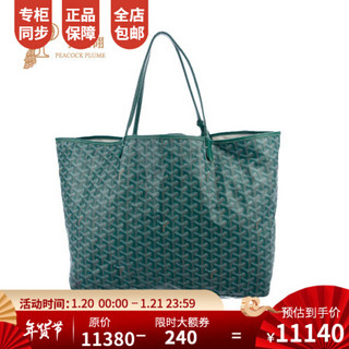 孔雀翎Goyard/高雅德2020新款女包戈雅时尚经典涂层帆布手提包 绿色