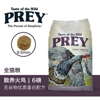 Taste of the Wild PREY荒野盛宴进口原肉粮散养火鸡猫粮6磅/2.72kg 6磅/2.72kg