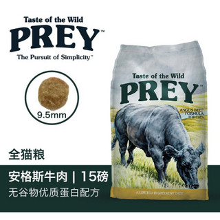Taste of the Wild PREY荒野盛宴进口原肉粮安格斯牛肉猫粮6磅/2.72kg 6磅/2.72kg