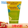 Alba Botanica 夏威夷磨砂洁面乳 113g