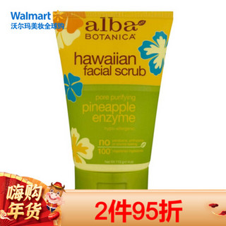 Alba Botanica 夏威夷磨砂洁面乳 113g