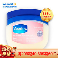 凡士林（Vaseline） 润肤霜手霜 婴儿果冻特强润肤霜 368g防干裂护手足