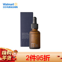 百灵薇 Brin de Vie MAMA'S CARE孕妇护理系列 去任娠纹按摩油 30ml