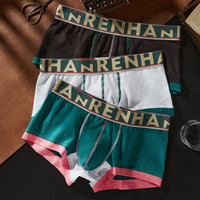 俞兆林雅痞系碎花内裤男士字母印花棉质平角裤内衣四角裤头 字母腰头混色3条 XXXL