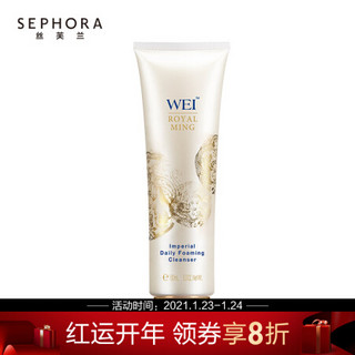 蔚蓝之美（Wei Beauty）御容深层洁面霜 150ml