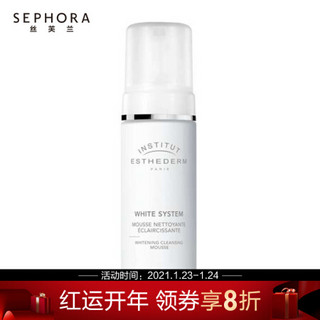 雅诗敦（ESTHEDERM）盈润焕白卸妆洁面泡泡  清洁 150ml