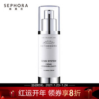 雅诗敦（ESTHEDERM）柔肤舒缓乳 50ml