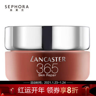 兰嘉丝汀（LANCASTER）美肌修护焕采眼霜 15ml