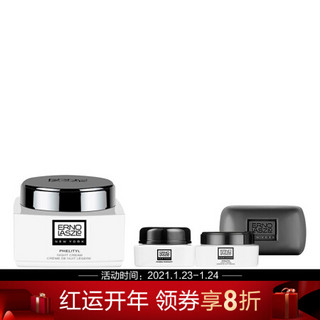 奥伦纳素（ERNO LASZLO）活力润泽面霜50ml 晚霜50g惠选套装