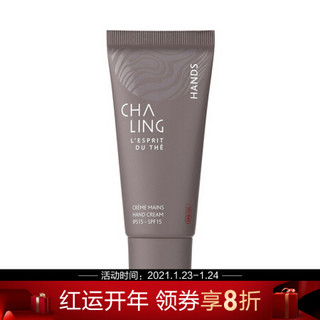 茶灵（CHALING）护手霜 30ml